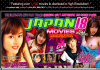 japan18movies.com